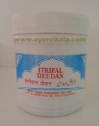 Rex Remedies itrifal deedan | intestinal worms treatment